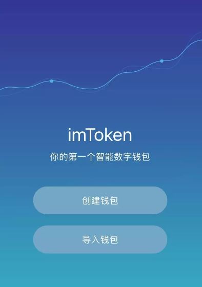 imtoken