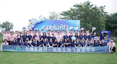 阳澄湖畔的秋日好时光 · 2022苏州云顶yd222备用线路检测生物飞盘嘉年华